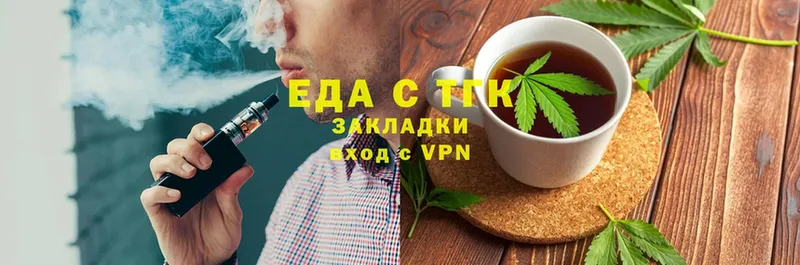 Печенье с ТГК конопля  MEGA ссылки  Великие Луки 