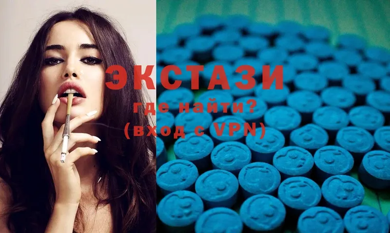 Ecstasy 250 мг  Великие Луки 