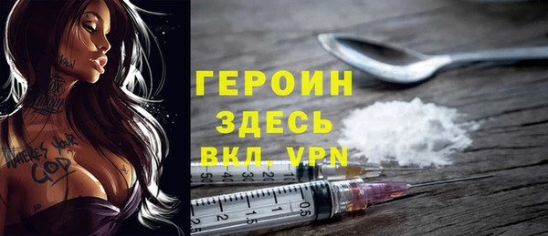 COCAINE Богданович